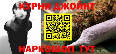 метамфетамин Кингисепп