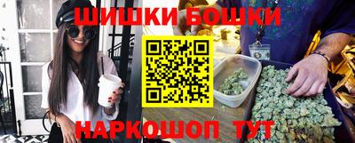 гашик Кинель