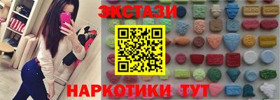 метамфетамин Кингисепп