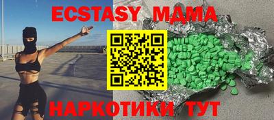 метамфетамин Кингисепп