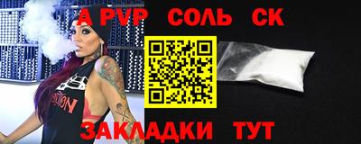 метамфетамин Кингисепп