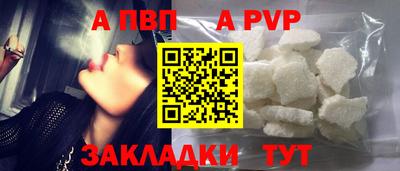 гашик Кинель