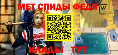 гашик Кинель