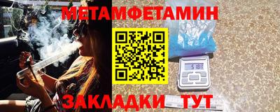 гашик Кинель