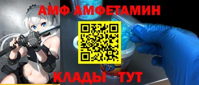 мяу мяу мука Кимры
