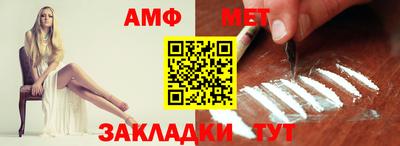 метамфетамин Кингисепп