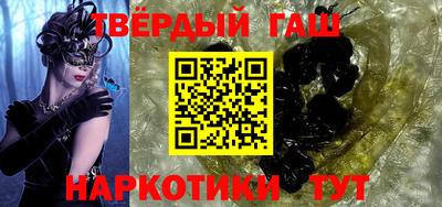 гашик Кинель