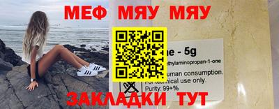метамфетамин Кингисепп