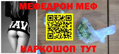 метамфетамин Кингисепп
