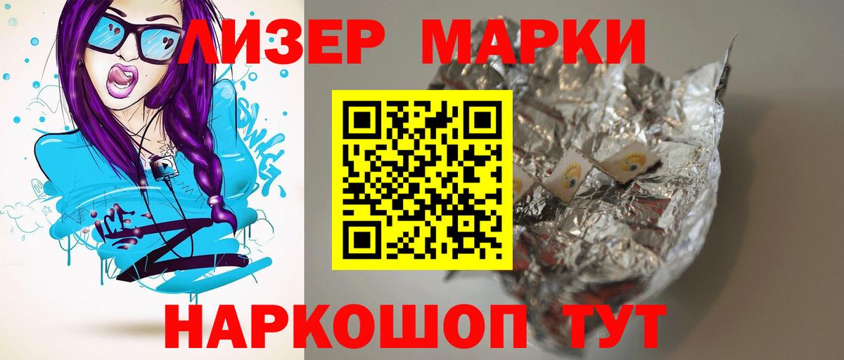 LSD-25 экстази кислота  Вход с VPN  Лсд 25 экстази кислота  Кунгур 