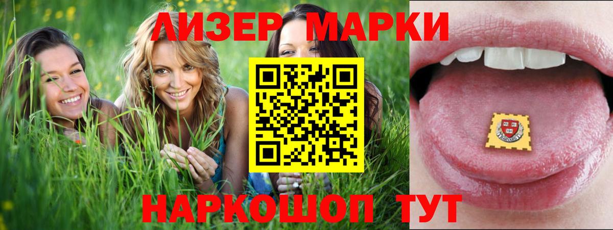 LSD-25 экстази ecstasy Кунгур