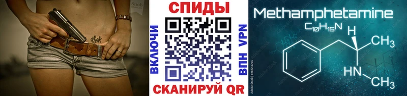 Метамфетамин Декстрометамфетамин 99.9% Кунгур