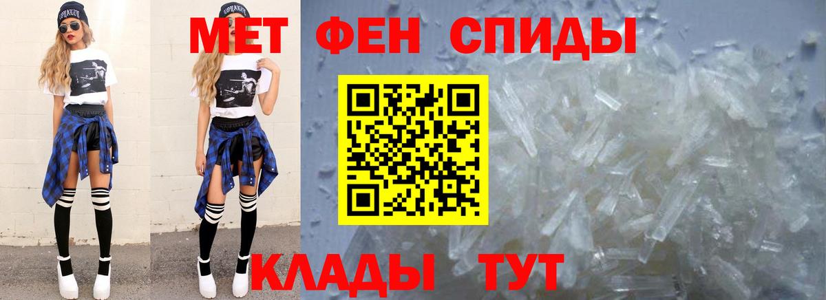 Кунгур  Первитин мет  Вход с VPN 