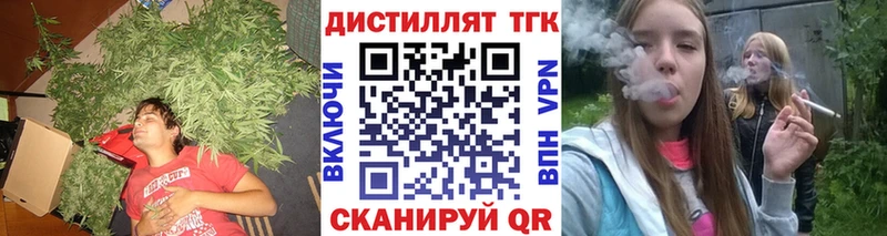 ТГК жижа  Кунгур 