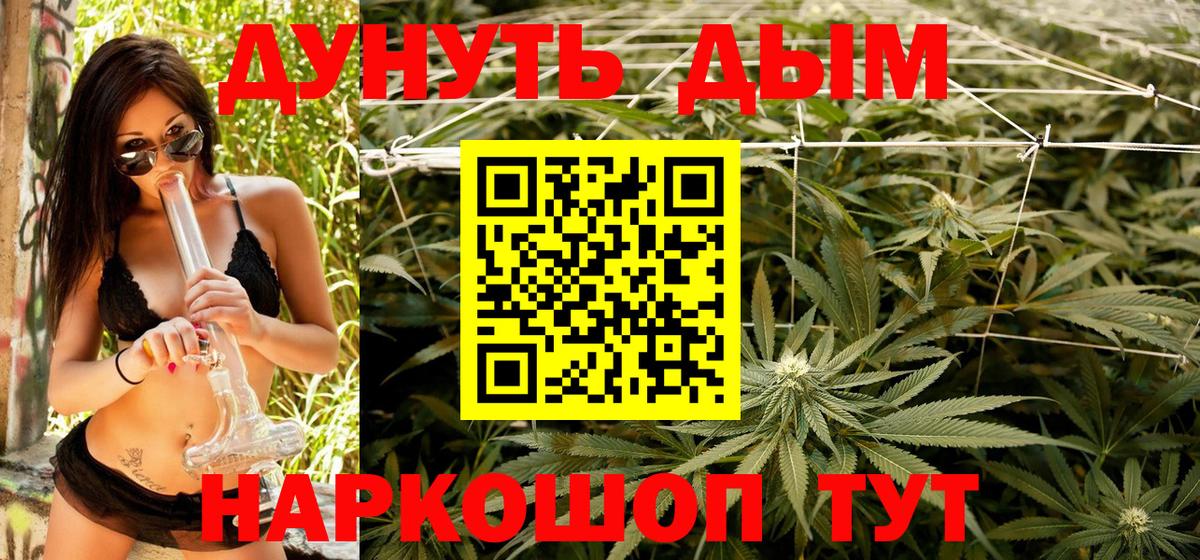 Каннабис ГИДРОПОН  Бошки Шишки THC 21%  Вход с VPN  Кунгур 