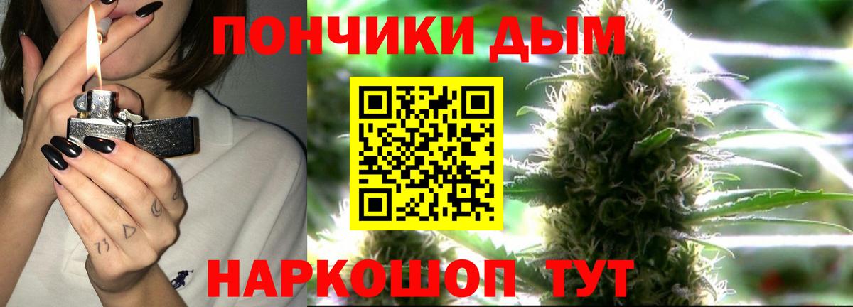 Марихуана LSD WEED Кунгур